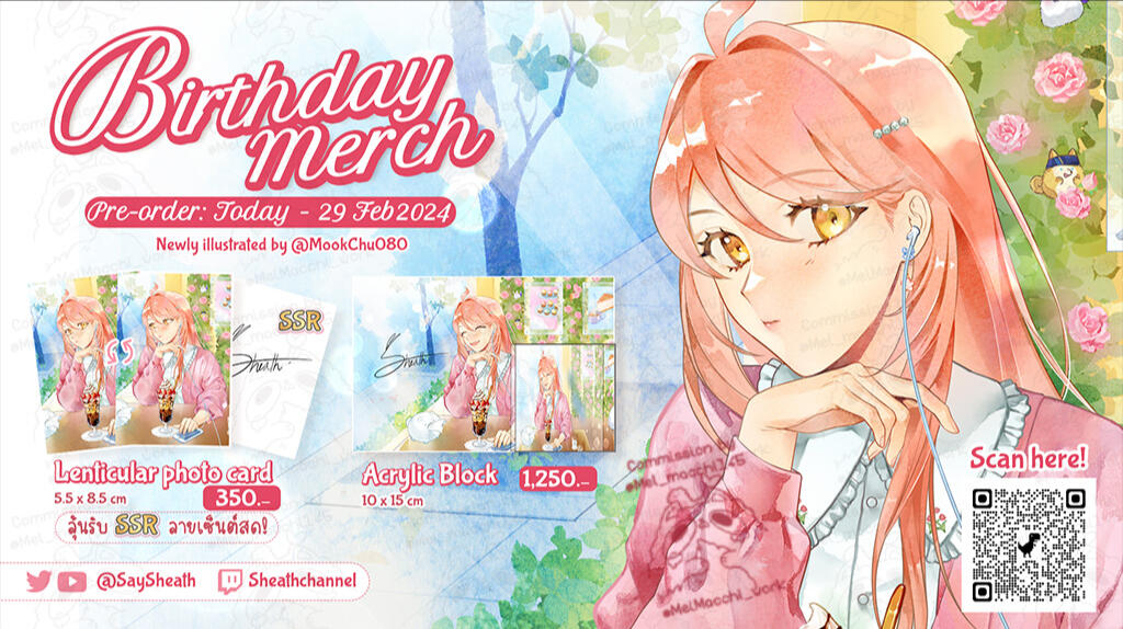 Bday merch: ใบเมนู + โลโก้