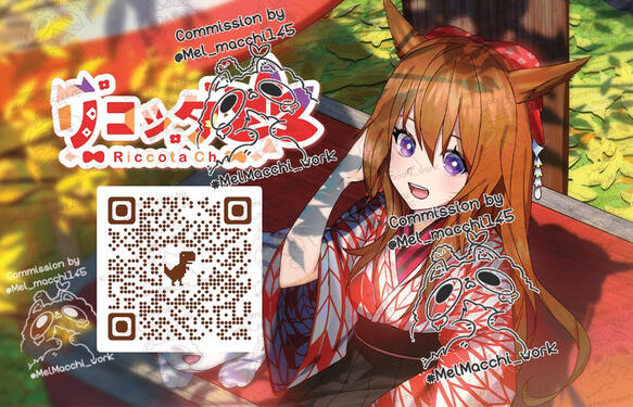 Name card: Riccota Front