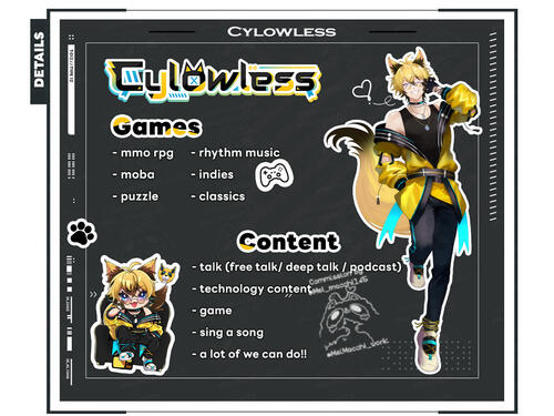 สไลด์เดบิวต์