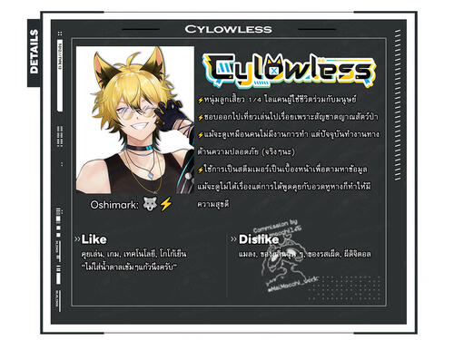 สไลด์เดบิวต์