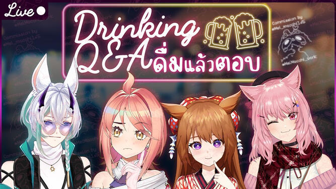 หน้าปก + โลโก้